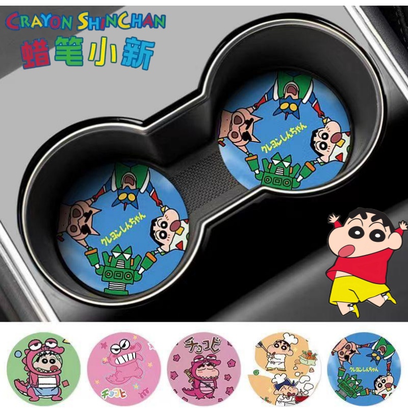 Crayon Shin-chan Nohara Shinno - Interior Design Services avis et prix